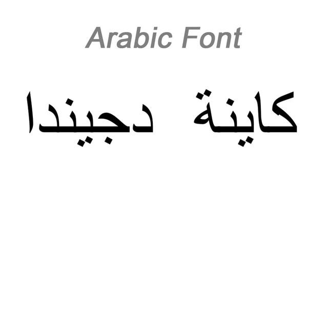 Arabic Font / Rose Gold Plating